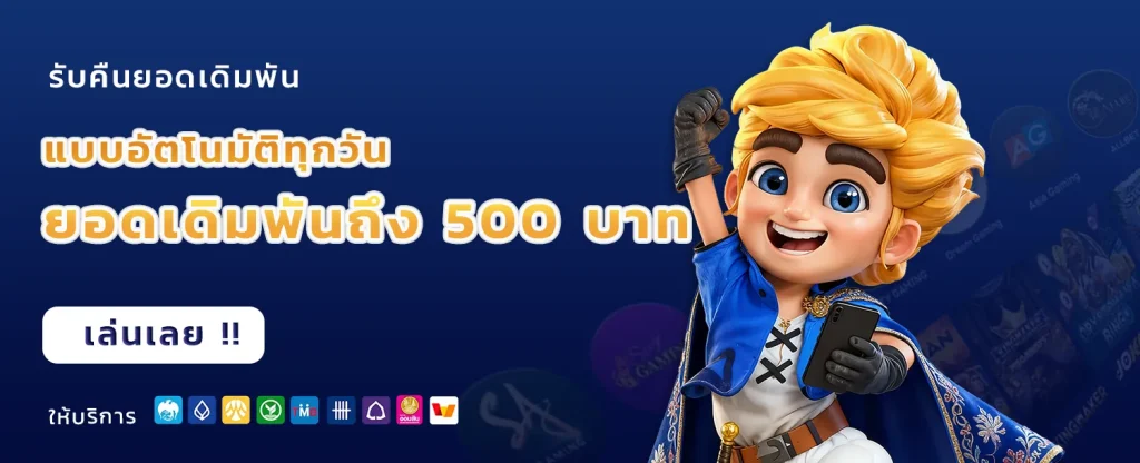 DELTATHAI88