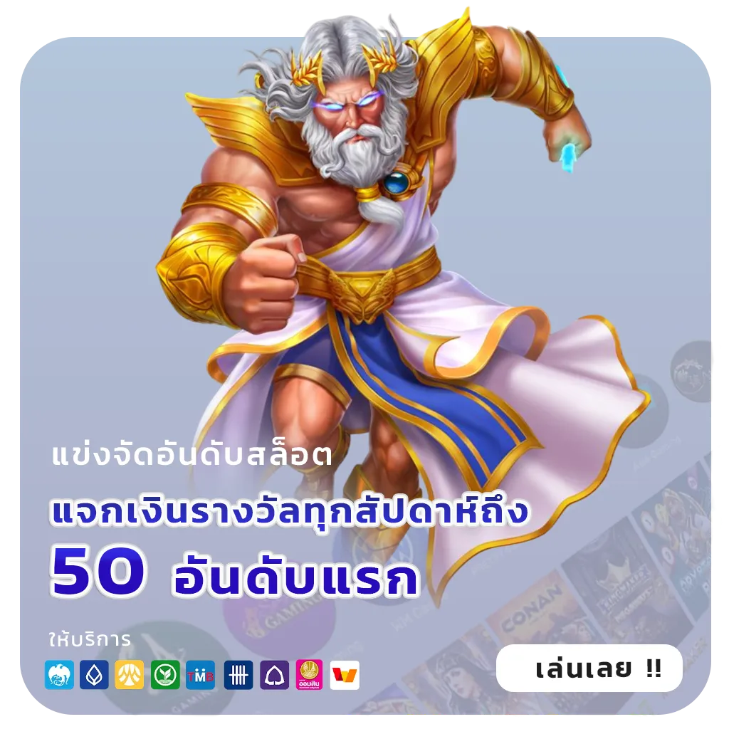 pg วอเลทแตกบ่อย