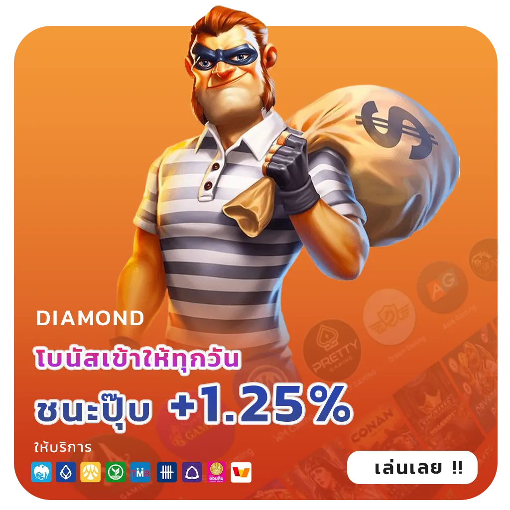 pg วอเลทไม่มีขั้นต่ำ