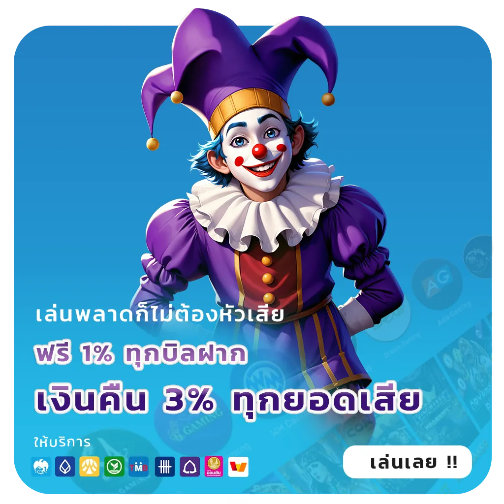 สล็อต pg wallet ล่าสุด