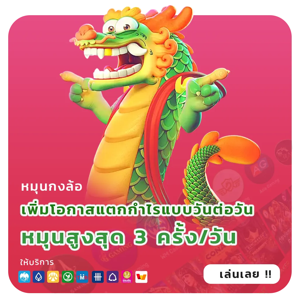 สล็อต pg วอเลทออโต้