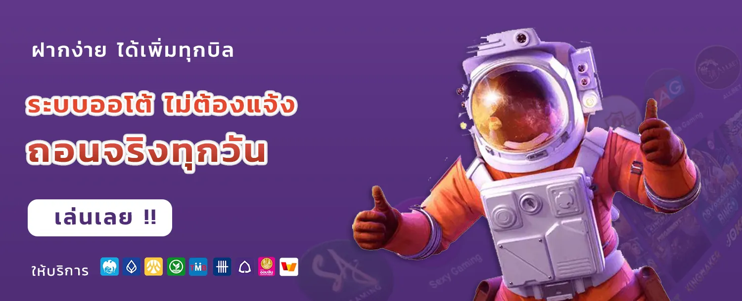 วอ เลท สล็อต pg